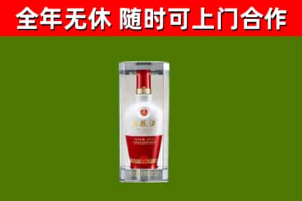 梧州市回收五粮液行情