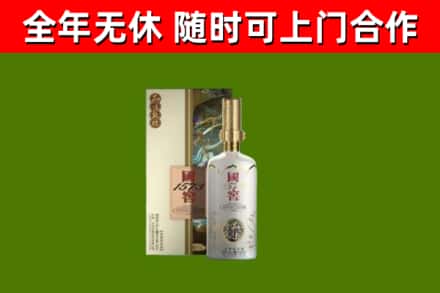 梧州市回收国窖1573价格