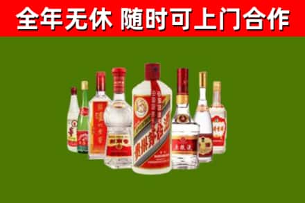 梧州市烟酒回收八大名酒.jpg