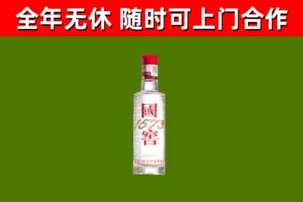 梧州市烟酒回收1573酒.jpg