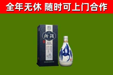 梧州市烟酒回收汾酒.jpg
