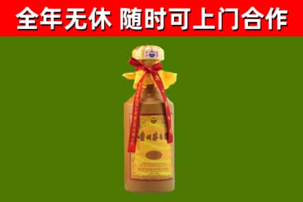 梧州市烟酒回收15年茅台酒.jpg