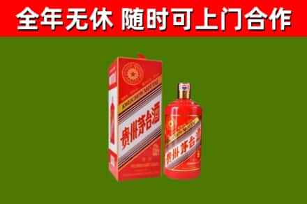 梧州市烟酒回收生肖茅台酒瓶.jpg
