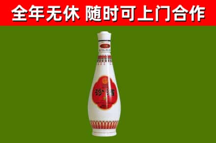 梧州市烟酒回收瓷瓶汾酒.jpg