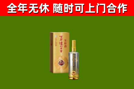 梧州市烟酒回收百年泸州.jpg
