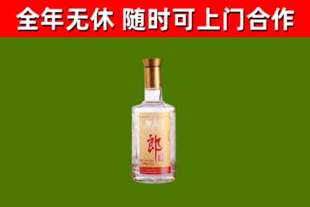 梧州市烟酒回收光瓶郎酒.jpg