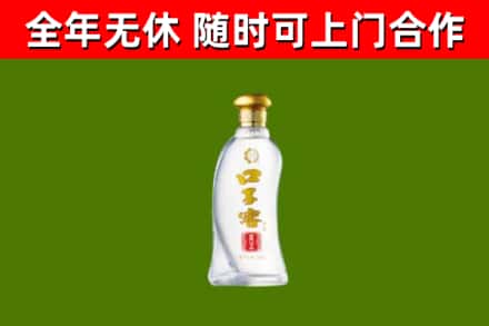 梧州市烟酒回收口子窖.jpg