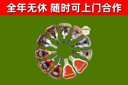 梧州市烟酒回收XO洋酒.jpg