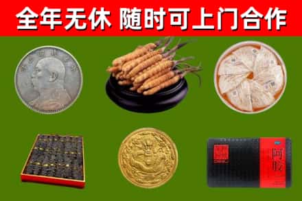 梧州市烟酒回收名贵礼品.jpg